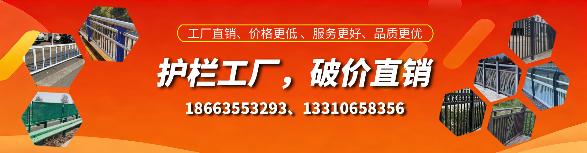 祁东护栏厂家
